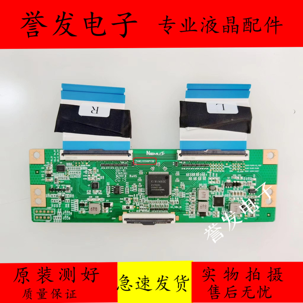 การสร้างต้นฉบับ 50M2 50V40 50M9S Logic Board CC500PV5D N4TP500UHDPV5D-F-B0