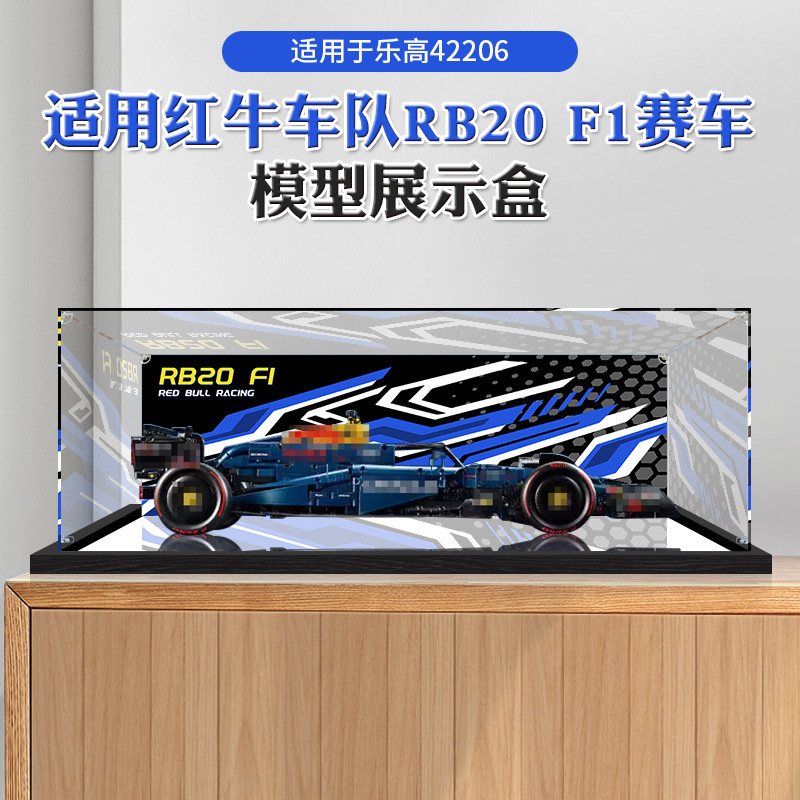 [กล่องแสดงโปร่งใส] เหมาะสําหรับ Lego Mechanical Group 42206 Red Bull Fleet RB20 F1 Racing Model Stor