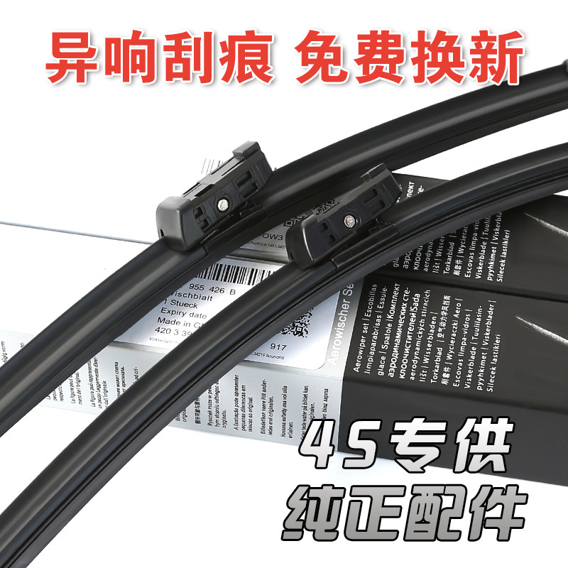 เหมาะสําหรับแบบเก่าใหม่ Porsche Cayenne Wiper Original Cayenne Cayenne Wiper Cayenne Cayenne Cayenne