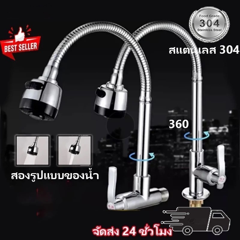 ก๊อกน้ําล้างจาน คอโค้งแรงดันน้ําขนาดใหญ่ ก๊อกน้ําล้างจานปรับง่าย วาล์วหลักเซรามิกสีทอง ระดับ หมุนได้ KOVEX