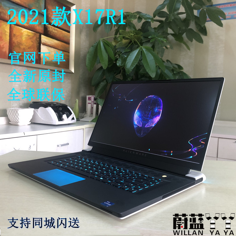 Alienware Alienware Laptop X17R2 X14R1 M17R5 X15 American Travel Game Book China Travel