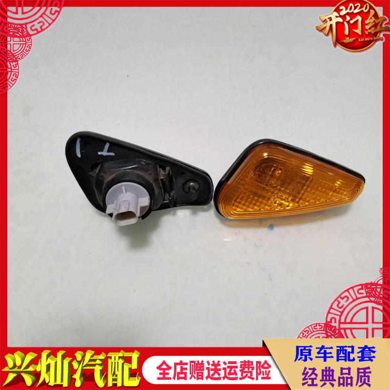 เหมาะสําหรับรถบรรทุก Tang Jun T-KING Ouling T1/T3// T6/T7 ไฟเลี้ยวด้านข้าง K1K3 ประตูชุดไฟด้านข้าง