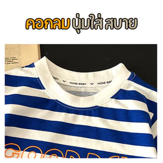เสื้อยืดแขนสั้น ลายทางสีน้ำเงินและขาว Good Day ใหม่สำหรับ เด็กผู้ชาย สไตล์เกาหลี เสื้อหลวมสำหรับ เด็กทารก และเด็กเล็ก