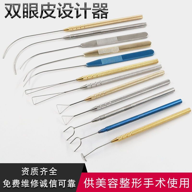 Hot Sale#Double Eyelid Arc Probe Simulator Angle U Eyelid Designer Eye Probe Shaping Tool Designer8c