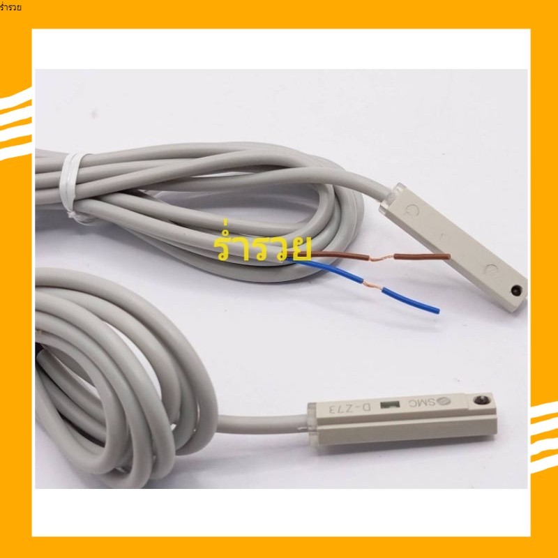 ถูกสุด! D-Z73 รีดสวิตช์ Reed Switch SMC สวิทช์แม่เหล็ก ร้านในกทม ส่งของทุกวัน