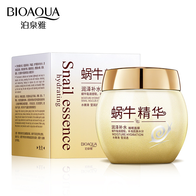 Poquanya Snail Hydrating Moisturizing Mask Moisturizing Toner Snail Skin Care Product Series 25.9.15