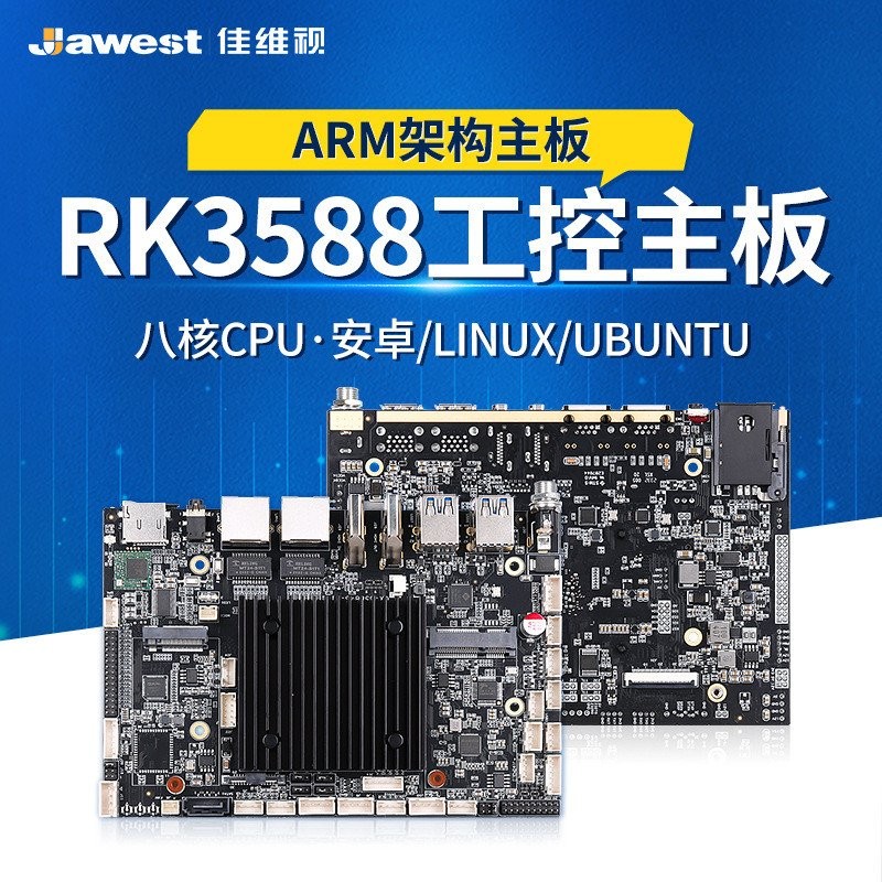 RK3588 เมนบอร์ด Android อุตสาหกรรม Octa-Core Dual สุทธิอุตสาหกรรมควบคุมคอมพิวเตอร์ Face Identificati