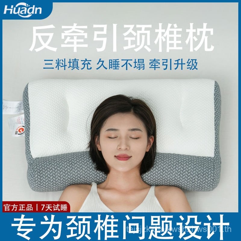 หมอนพยุงคอมัลติฟังก์ชัน HDN ใหม่ ออกแบบเพื่อคนทุกวัย ช่วยเสริมสร้างท่าทางการนอนที่ถูกต้อง และเหมาะสำ