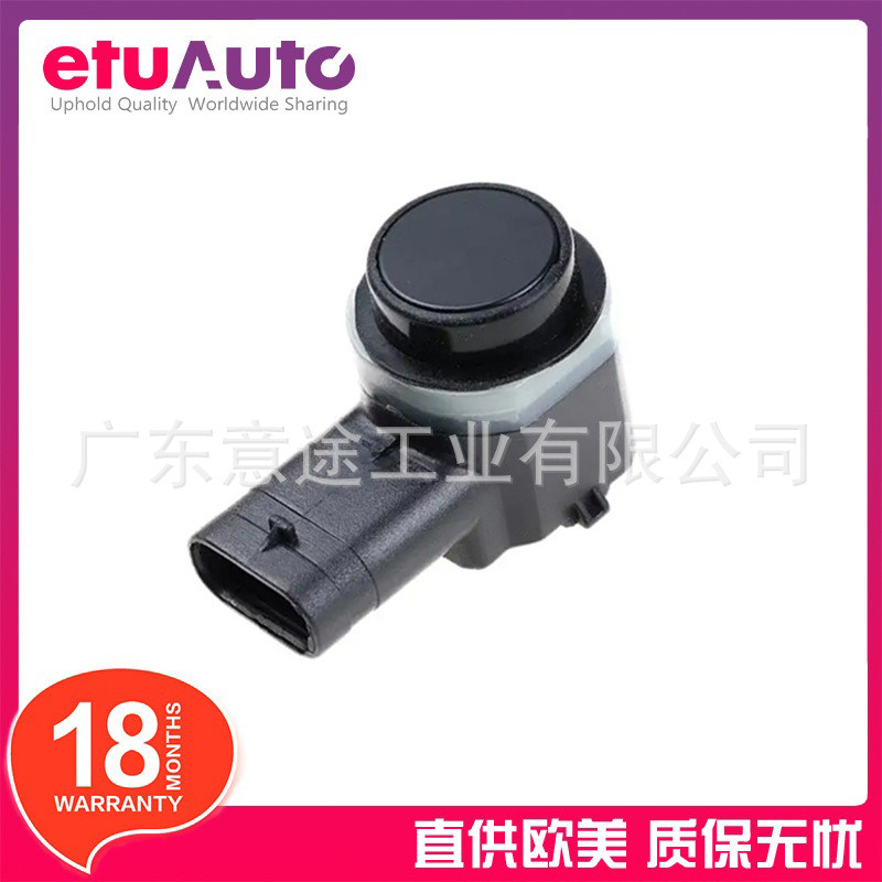 เหมาะสําหรับ Land Rover Discovery Magic Store Aurora Discovery Star Pulse Reversing Radar C2D36170 L