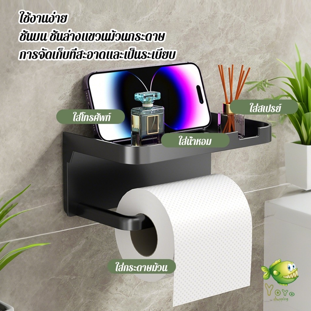 YOYO ที่ใส่กระดาษทิชชู่ในห้องน้ำ ที่ใส่กระดาษชำระ รูปที่ 2