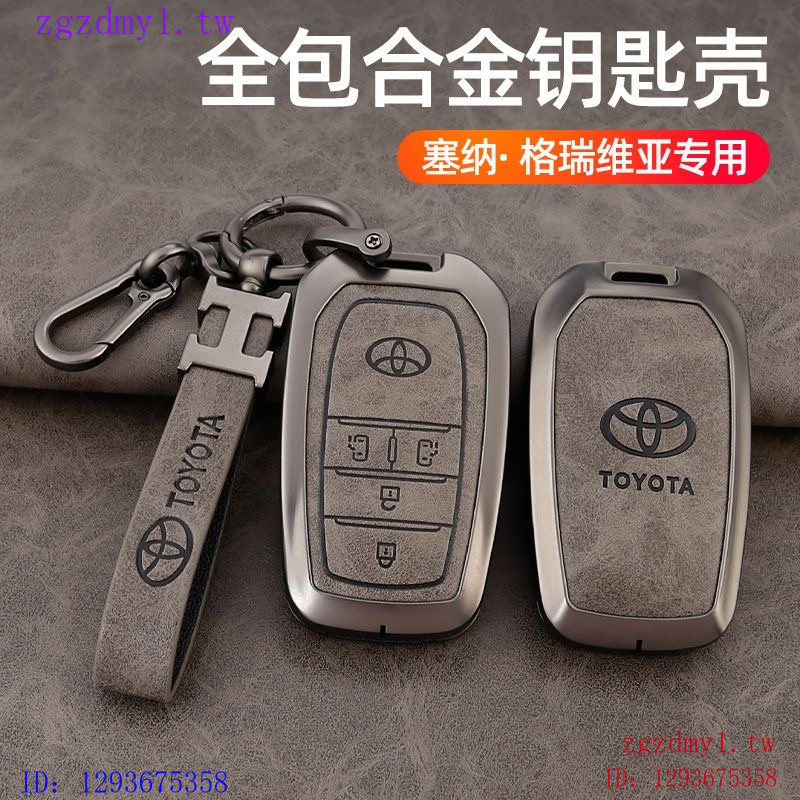 X5WB MQT1 เฉพาะ21/22/23/24 Toyota Toyota Senna Key Cover Sennagrevia Key Bag Buckle Case CJMS1