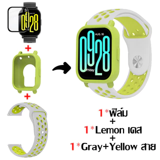 【สาย+เคส+ฟิล์ม】สําหรับ Xiaomi Redmi Watch 5 active / 5 Lite เคส สานาฬิกา สำรอง สายซิลิโคน Redmi watch 5 active ฟิล์ม