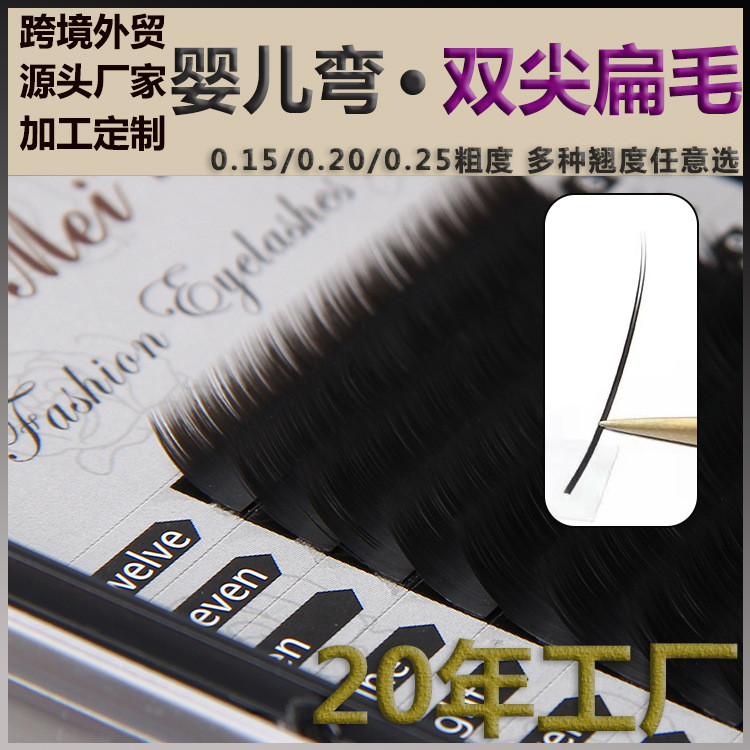 ขนตาปลอม ขนตาปลอม ขนตากราฟต์ Single Air Flat Hair Super Soft สไตล์ญี่ปุ่นเด็กโค้ง c โค้ง d โค้งผมคู่