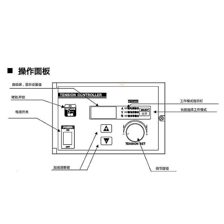 KTC800A Tension Controller 24V Tension Control ผงแม่เหล็กคลัทช์เบรค 0A-4A คู่มือดิจิตอลจอแสดงผล 002 - รูปที่ 4