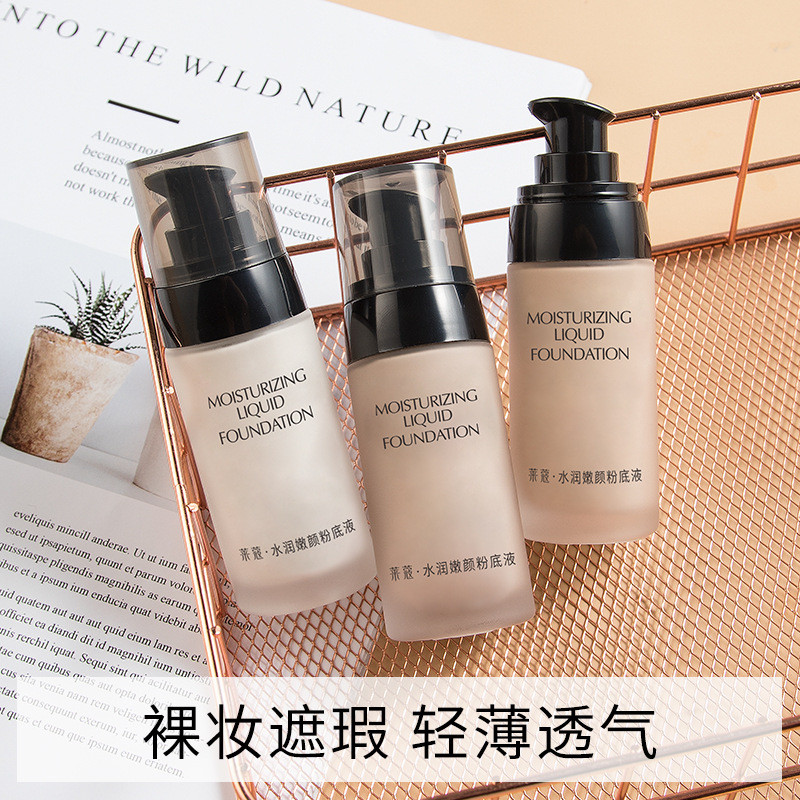 Lycome Liquid Foundation 40g คอนซีลเลอร์ Moisturizing Retouch Natural Nude แต่งหน้า bb ครีมนักเรียนห