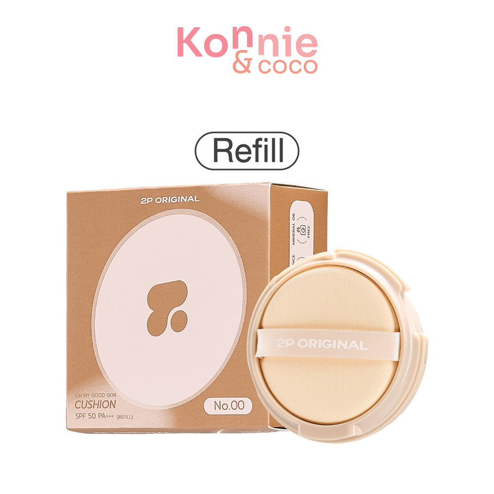 2P Original Oh My Good Skin Cushion 15g Refill #00 #2pคุชชั่นน้ำแร่ #คุชชั่น2P รีฟิลคุชชั่นสูตรเดิม 