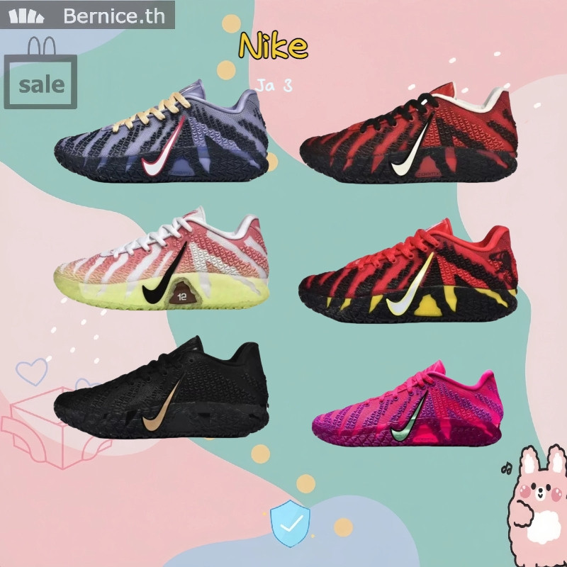 เป็นของแท้ 100%💡 Nike Ja 3 รองเท้าบาส รองเท้า