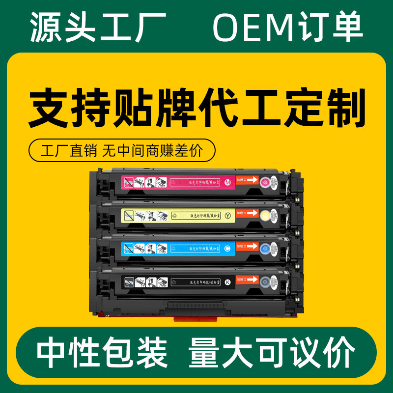 เหมาะสําหรับ HP M283fdw Selenium Drum M255dw/nw M282nw M283fdn ตลับหมึก HP206A W2110A