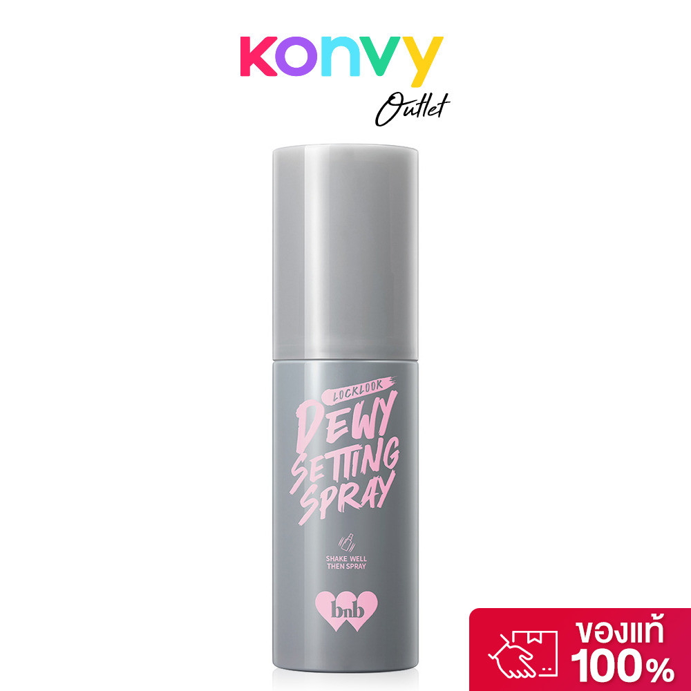 barenbliss Locklook Dewy Setting Spray 50ml แบร์แอนด์บลิซ สเปรย์เซ็ตติ้งล็อคเครื่องสำอาง.