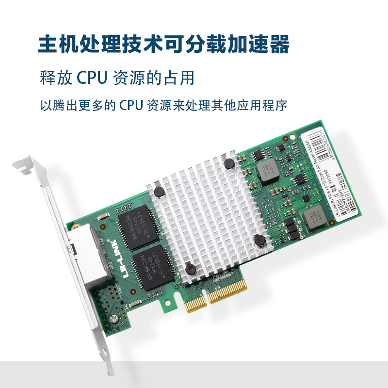 LR-LINK Lianrui Original Intel (Intel) I350AM2 PCIEx4 Gigabit Dual Port Server การ์ดเครือข่าย I350-T