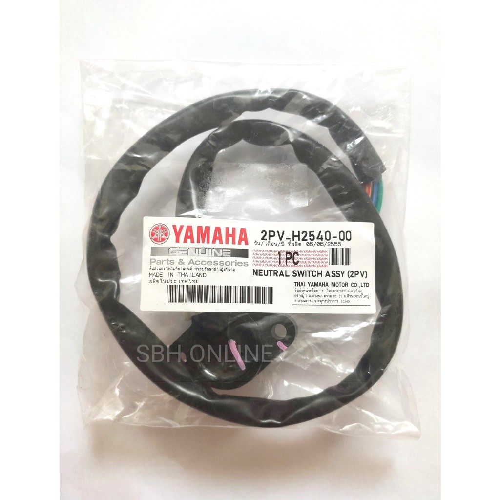 สวิตช์ NEUTRAL ฟรีสวิตช์เกียร์ฟรี - Y15ZR