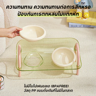 PawPals ชามสัตว์เลี้ยงรุ่นใหม่ ชามอาหารแมว ชามคู่กันลื่นสัตว์เลี้ยงชามเท้าสูง ชามข้าวสุนัข สามารถปรับความสูงได้