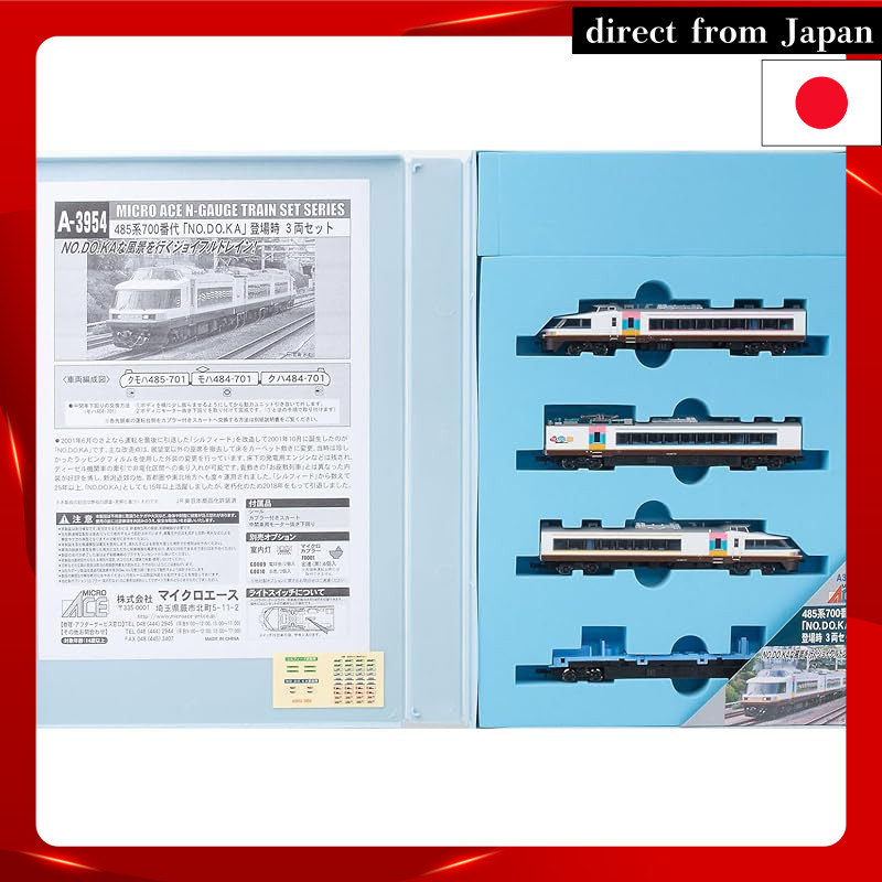 Micro Ace N Gauge 485 Series 700 "NO.DO.KA" Initial Release 3-Car Set A3954 Train Model Electric Tra