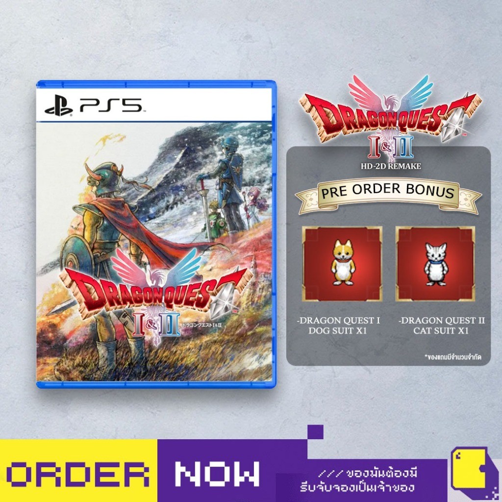 [+..••] พร้อมส่ง | PS5 DRAGON QUEST I & II HD-2D REMAKE (เกม PlayStation™ 🎮) | By ClaSsIC GaME