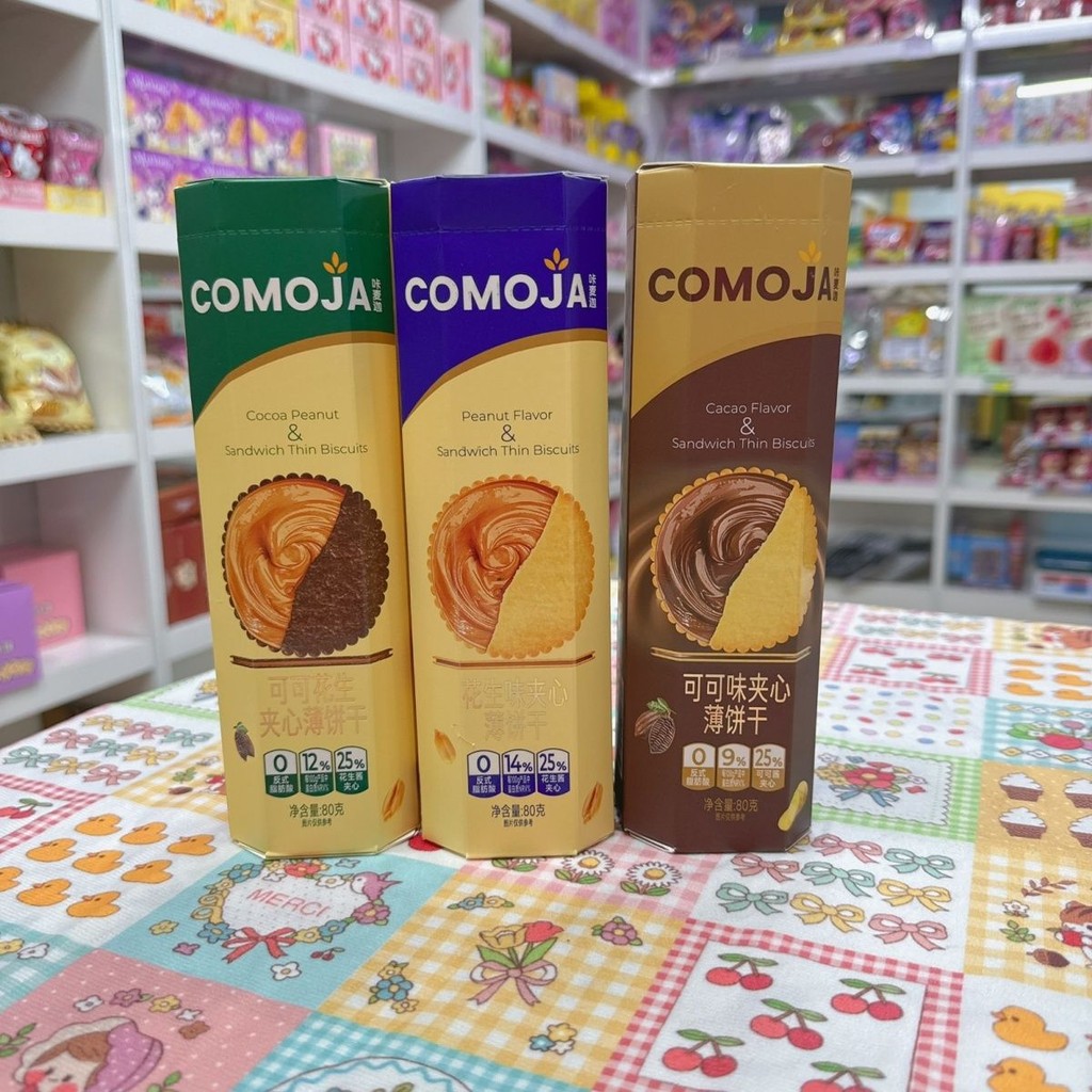 [สต๊อกพร้อมจัดส่งที่รวดเร็ว] Daixiangyuan Sandwich Crispy Biscuits Peanut Butter Crepes Ultra-Thingm