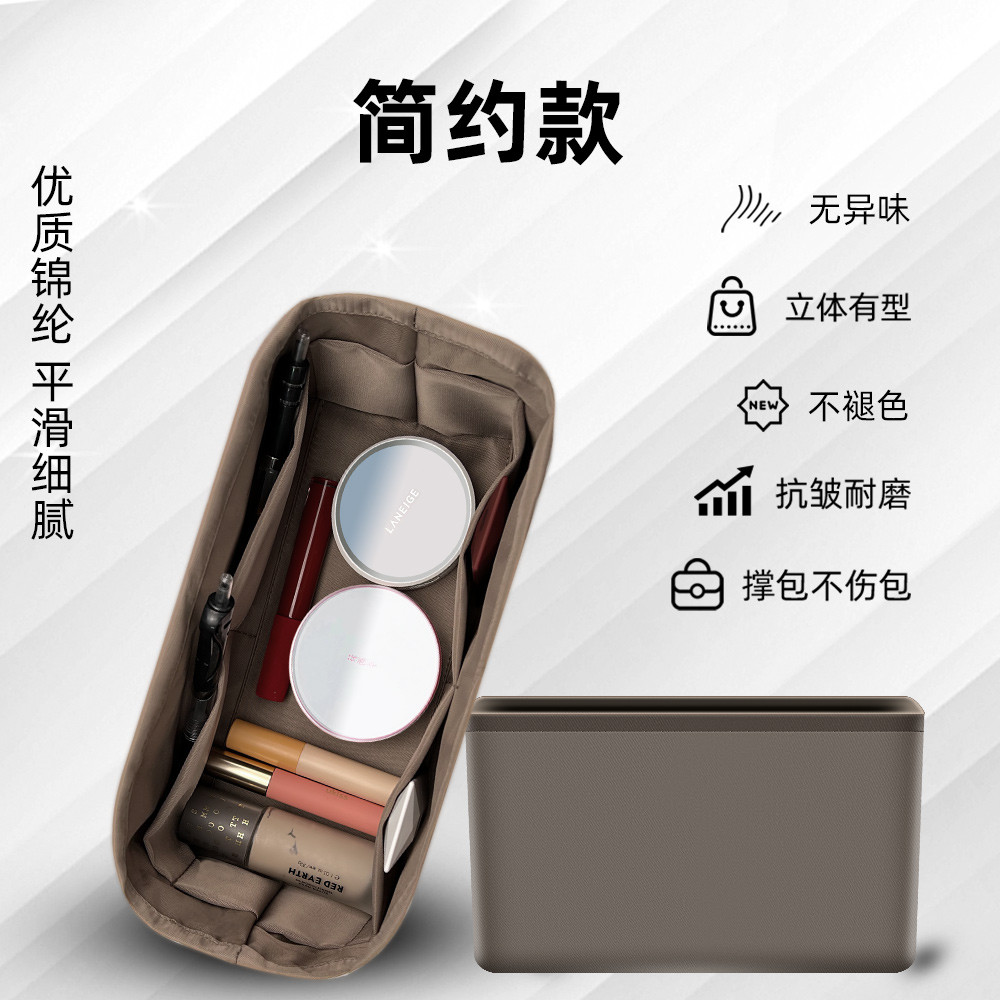 ไลเนอร์สำหรับ Goyard Roette Tote Bag ทำจากไนลอน ใช้เป็นกระเป๋าเก็บของและจัดระเบียบภายใน