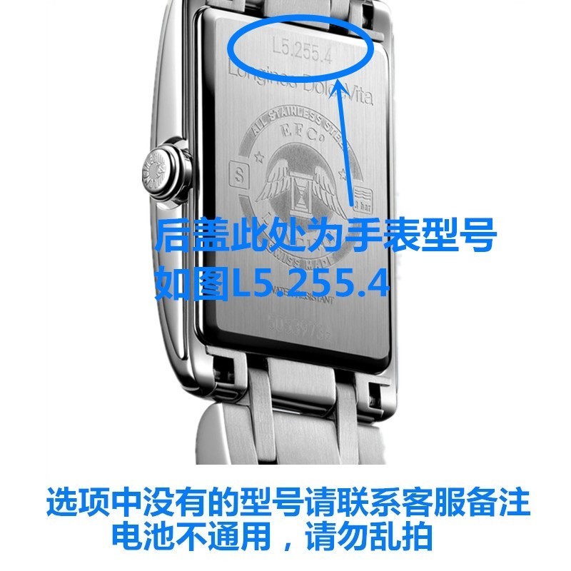 เหมาะสําหรับ Langqin นาฬิกาแบตเตอรี่เดิม L8.110.0/L8.110.4/L8.110.5 Heart Month Series Electronics