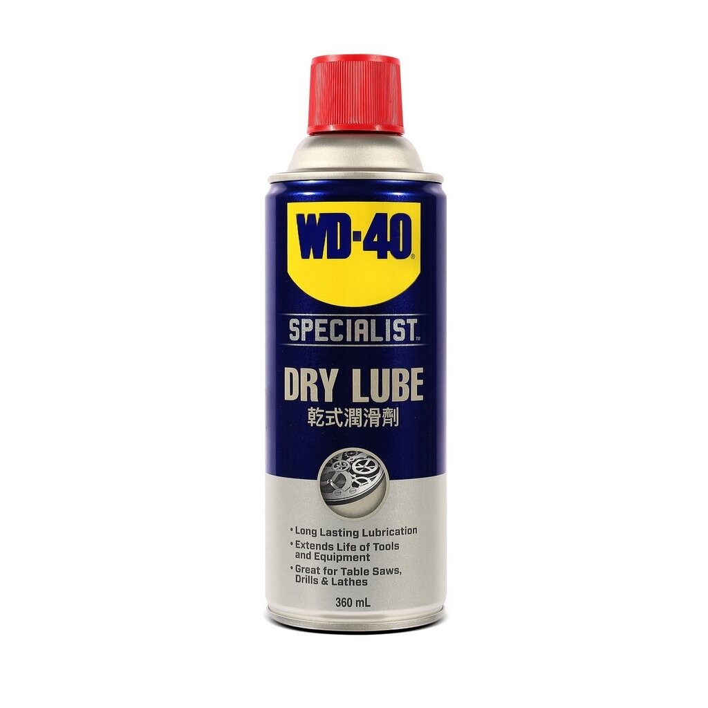 WD-40 SPECIALIST สเปรย์หล่อลื่นผสมสารเทฟลอน ชนิดแห้ง (Dry Lube PTFE) ขนาด 360 มิลลิลิตร หล่อลื่นยาวนาน ไม่จับฝุ่นละออง