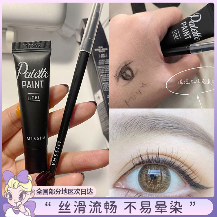 เกาหลีเกาหลี Missha Missha Liquid Eyeliner สีน้ําตาลสีดําเจลอายไลเนอร์ติดทนนานกันน้ํา Non-Smudge ดัด