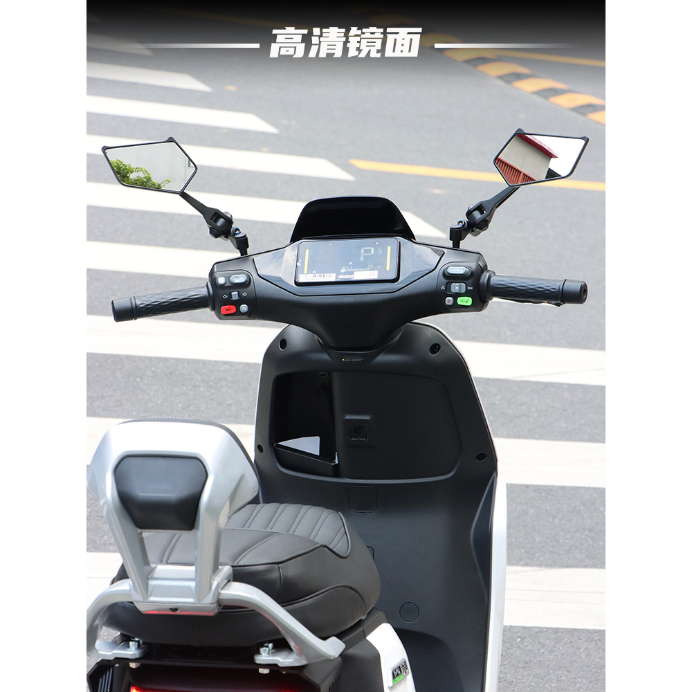 เหมาะสําหรับหมายเลข 9 Nz MzMIX Mechanic 110P ขนาดเล็ก NXT U3UB ดัดแปลงกระจกมองหลังด้านหน้า Reflector