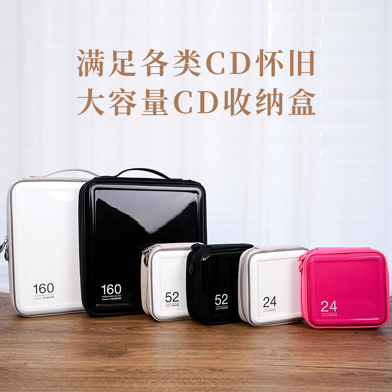 Star Club Elecom Elecom Elecom กระเป๋าเก็บซีดีกล่องเก็บ DVD Collection 160 ชิ้นกระเป๋า CD ความจุขนาด