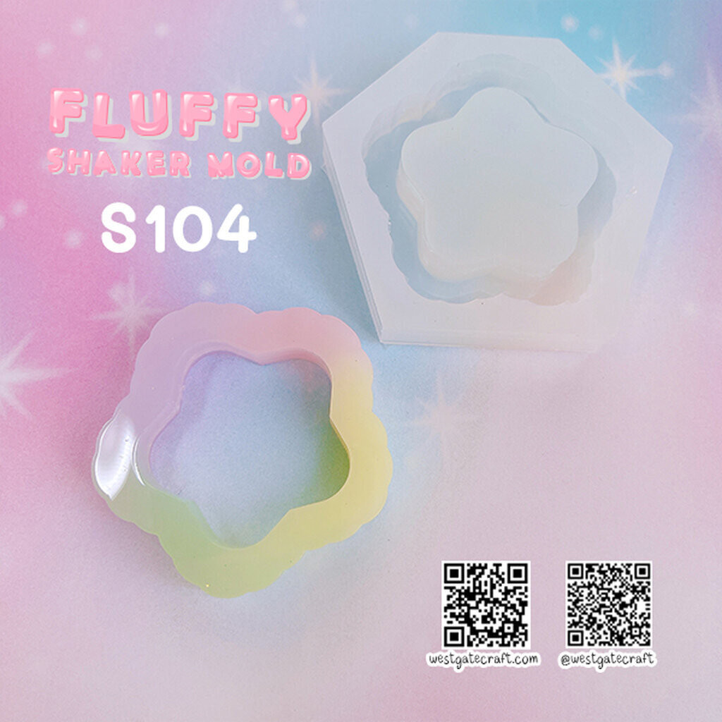 แม่พิมพ์ซิลิโคน Fluffy Shaker S104 ดาวปุย แบบกลวง