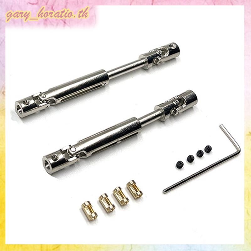 [THG1]MN78 CVD Driveshaft พร้อมแขนเพลา 3 มม.ถึง 4 มม.สําหรับ MN78 MN-78 MN 78 1/12 RC รถอุปกรณ์เสริม