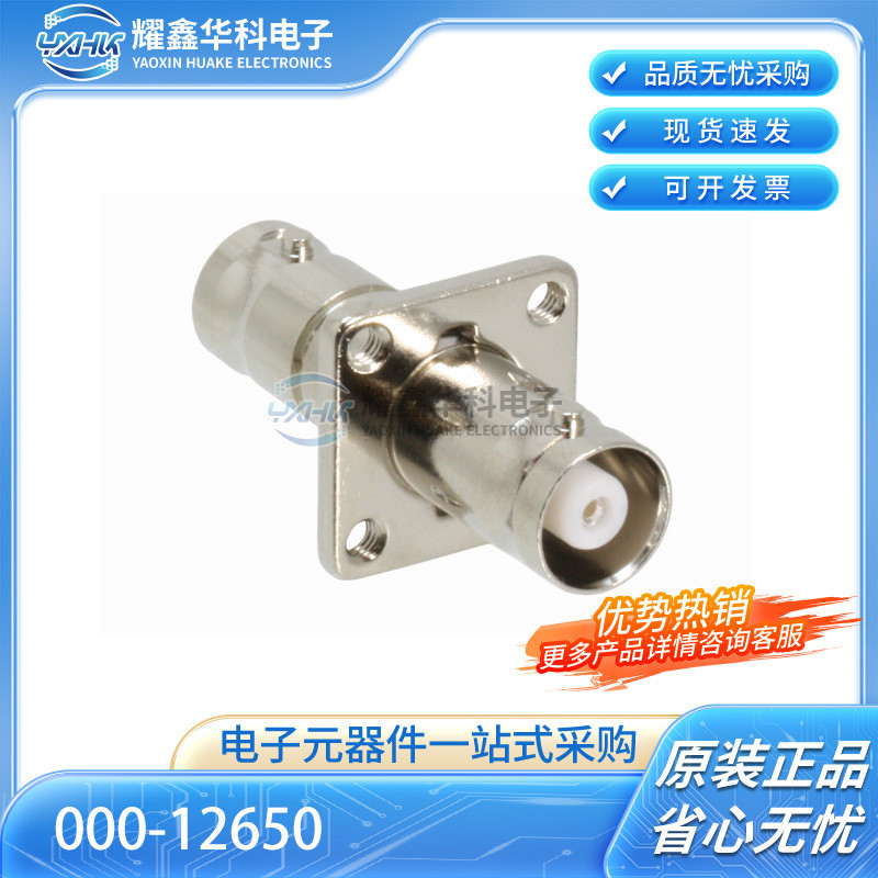 000-12650 RF RF Coaxial Connector ปลั๊กซ็อกเก็ต Original AMPHENOL Connector Connector Connector เดี่