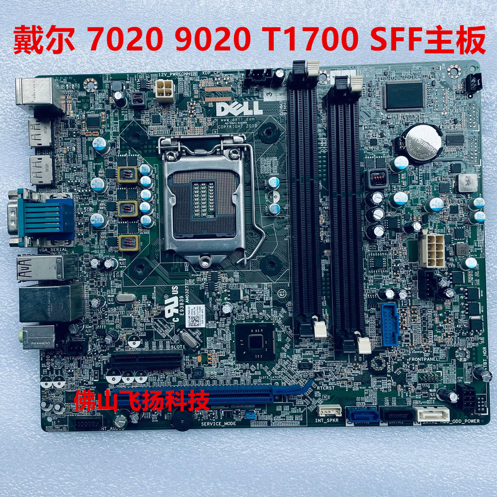 DELL 9020 7020 T1700 SFF เมนบอร์ด XCR8D W49N2 0V62H 2YYK5 4JGCK