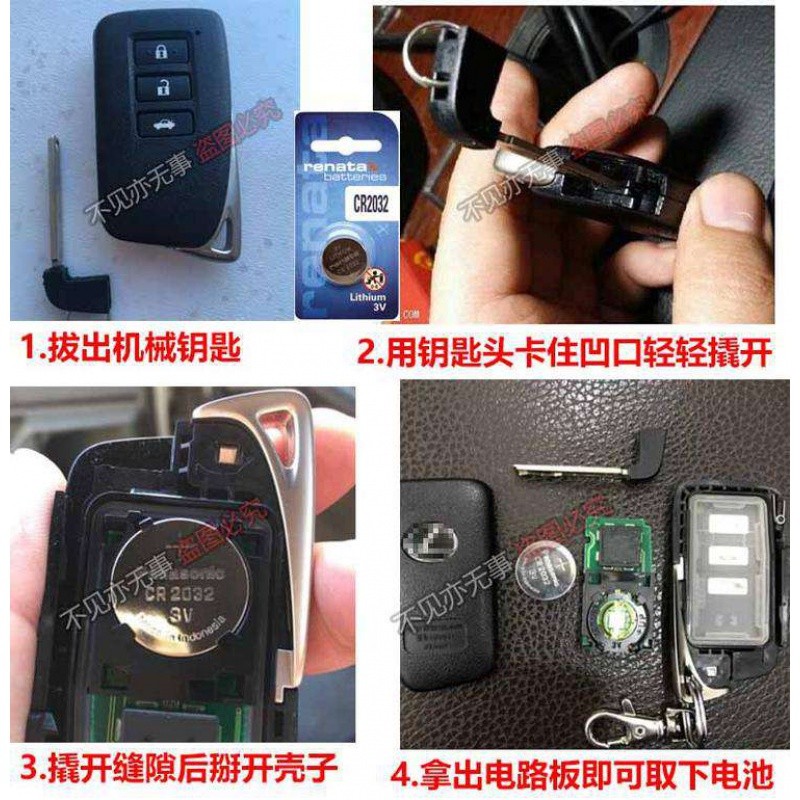 เหมาะสําหรับ Lexus RC200T RX lx นําเข้าโรงงานเดิมสมาร์ทรีโมทคอนโทรลอิเล็กทรอนิกส์กุญแจรถแบตเตอรี่เดิ