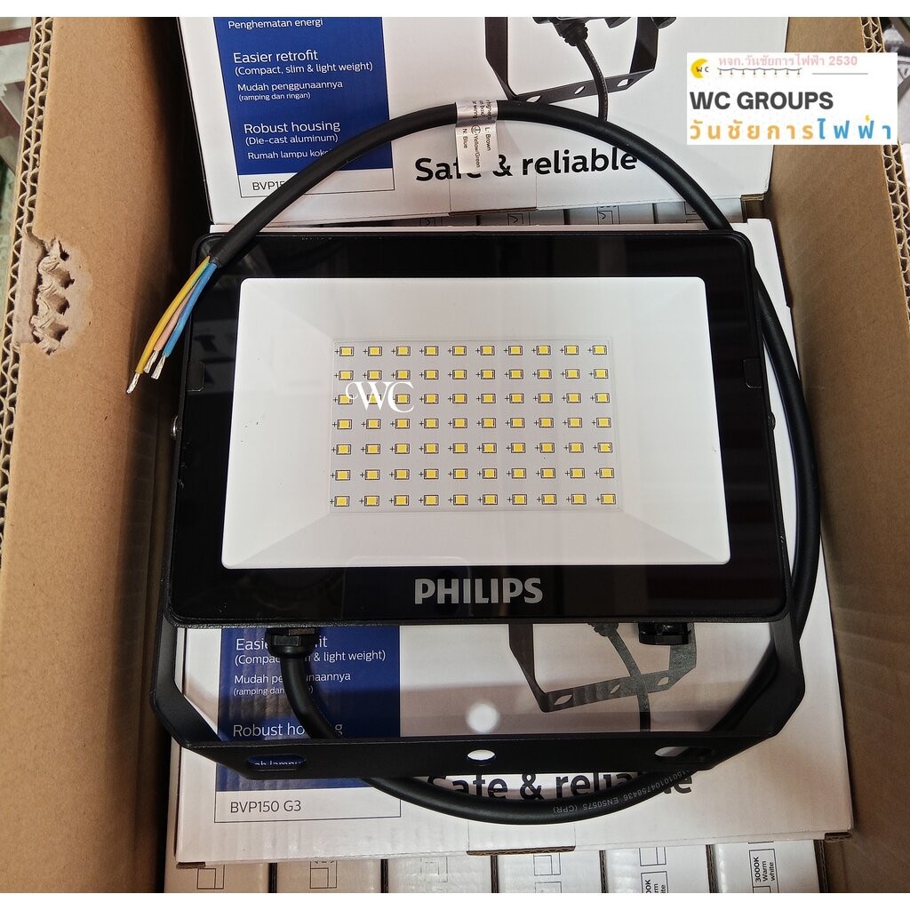 Philips สปอร์ตไลท์ ฟิลลิป์ LED ขนาด 200W รุ่น BVP150 แสงขาว และ แสงส้ม ฟิลิปส์ LED Daylight Warmwhit