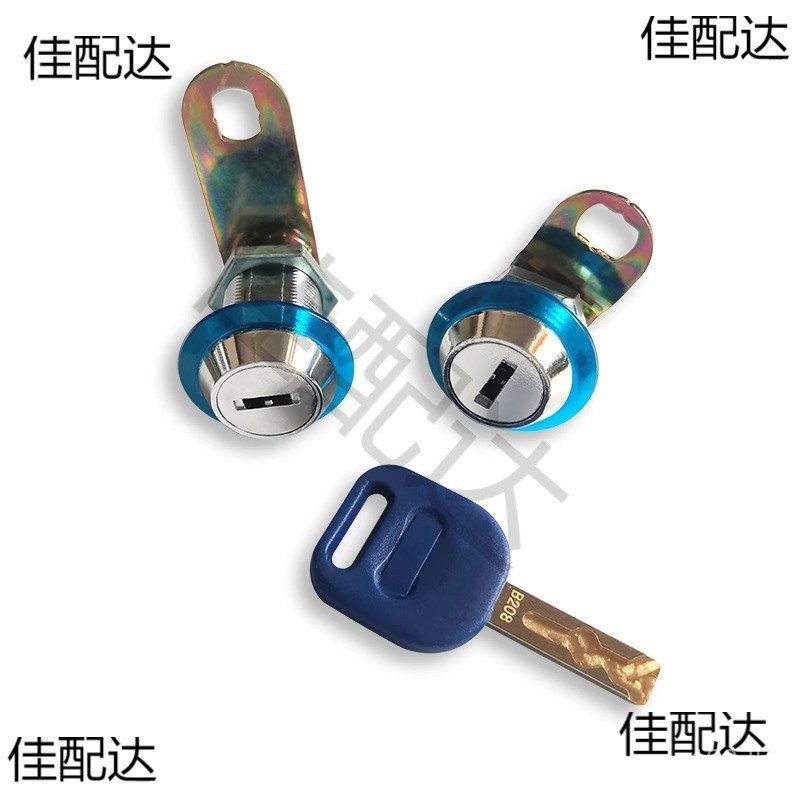 หมายเลขเดียวกันล็อคประตูตู้เกมคอนโซลอุปกรณ์เสริมที่เชื่อมต่อกันประตูล็อคยาวผ่านปลดล็อคกระบอกที่สําคั