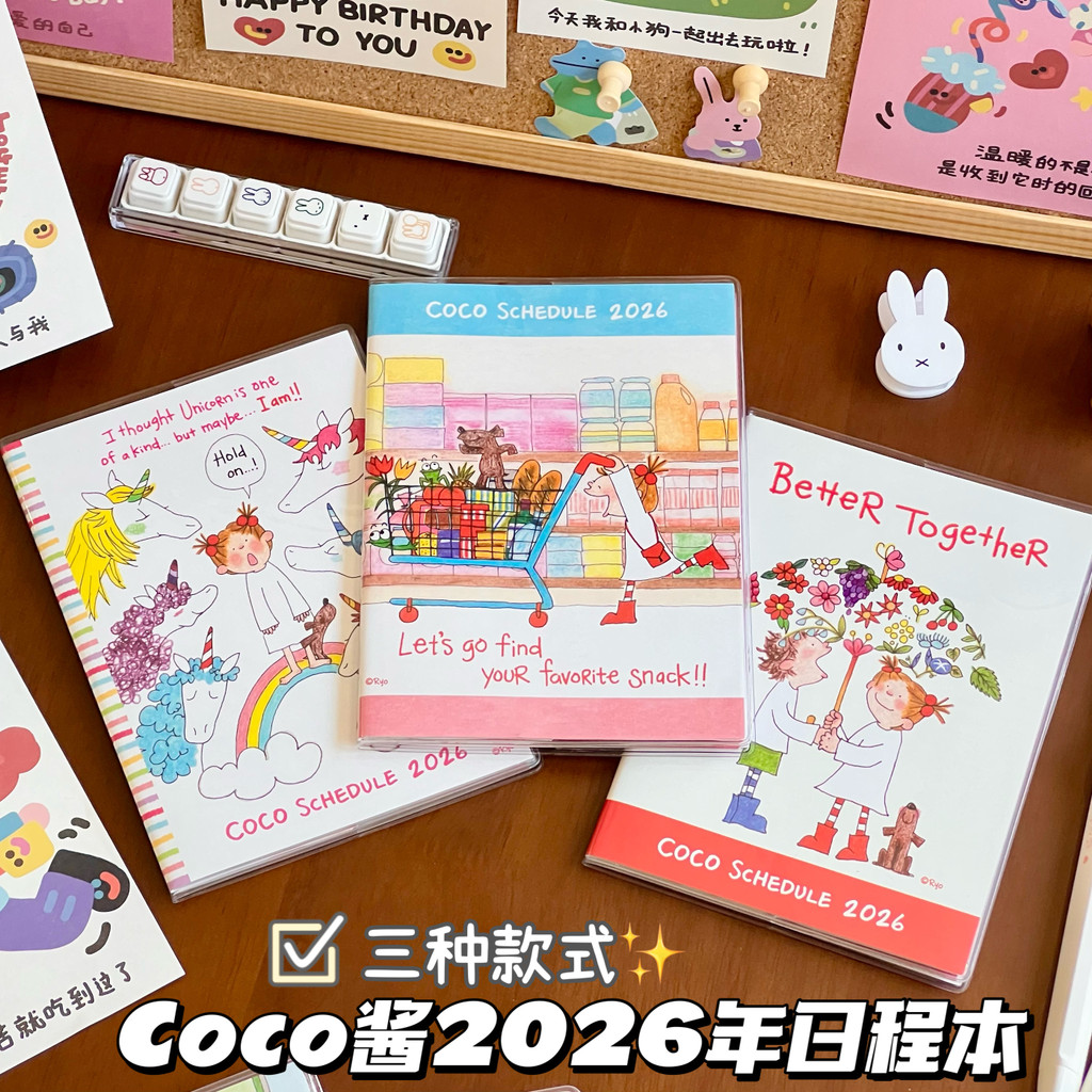 แพลนเนอร์ 2026 planner 2026 2026ตารางซอส coco สมุดบันทึกสมุดโน้ตการ์ตูนสมุดบันทึกสมุดแผนหน้าภายในสีส