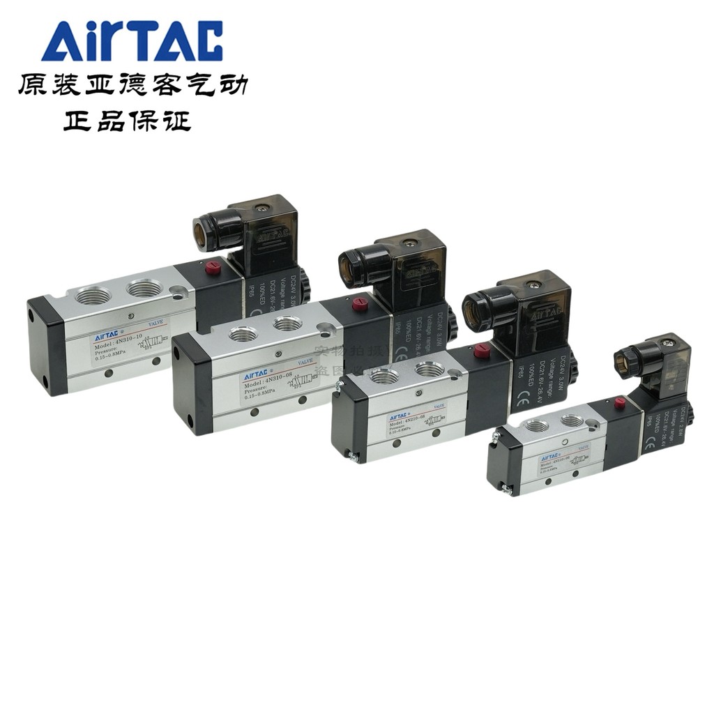 AirTAC Original Yadeke Solenoid วาล์วงานไม้สิ่งทอ 4N110-06 4N210-08 4N310-10/08