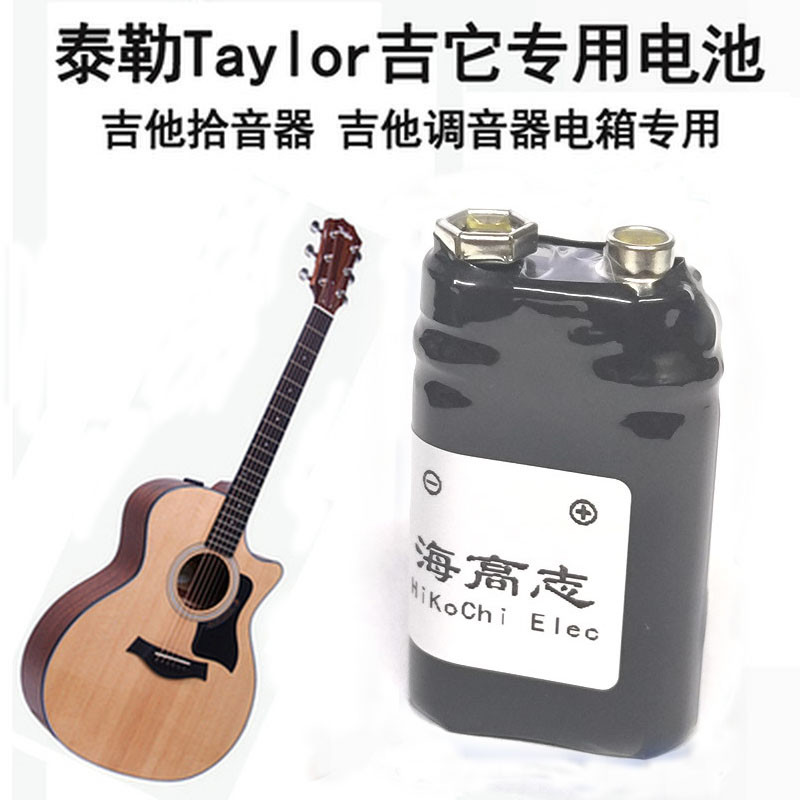 6LP3146 แบตเตอรี่ 9V MN1604 taylor กีตาร์ไฟฟ้ากรณี taylor รถกระบะอเมริกันรุ่นสั้น 214ce