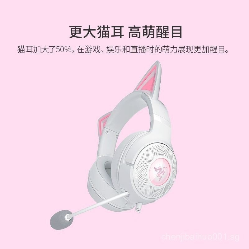 [แบรนด์สรรเสริญ 27.0,000 + ชิ้น] Razer Razer Razer Razer แมวน่ารัก V2 ชุดหูฟัง 7.1 Virtual Surround 