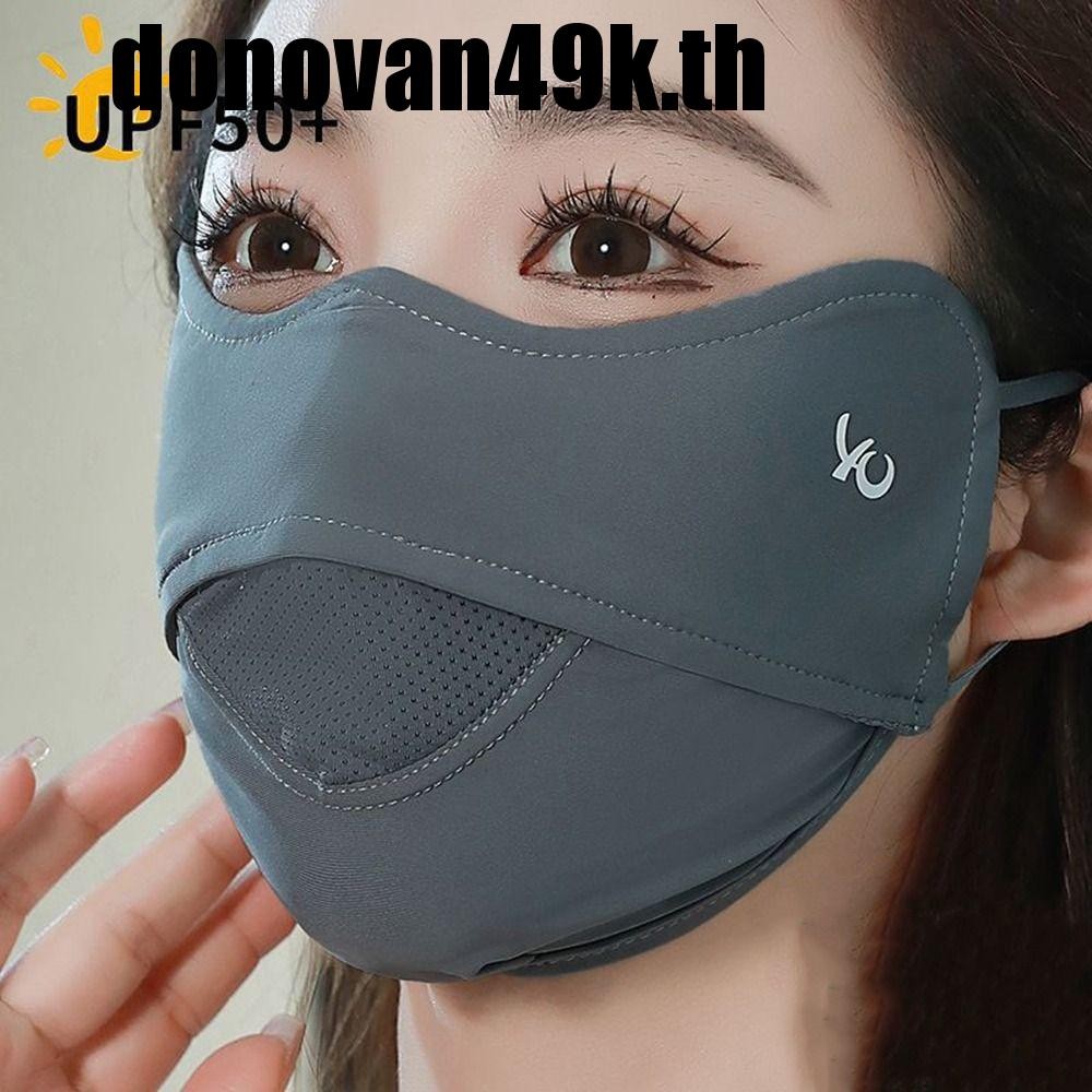 หน้ากากผ้าไหมน้ำแข็ง พันคอยันแดดสำหรับใบหน้า มาส์กหน้าปรับได้ DODONVAN49K