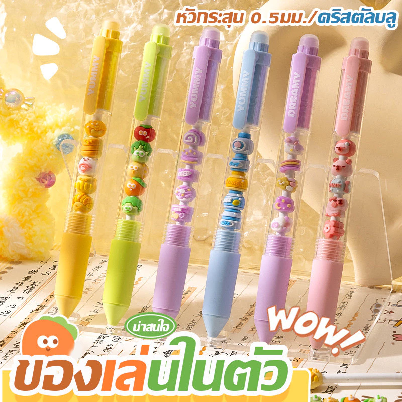 ❤ปากกาลบได้แบบคลิกพร้อมตุ๊กตาคุณภาพสูง ปากกาคริสตัลสีฟ้าลายการ์ตูนนักเรียน ปากกาลบความร้อน