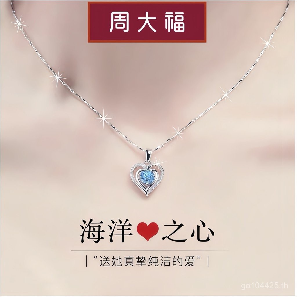 จี้ Clavicle Chain 18Kpt950 เพชร สร้อยคอมากความหรูหราสำหรับผู้หญิง จาก Zhoujia เป็นของขวัญที่เหมาะสำ