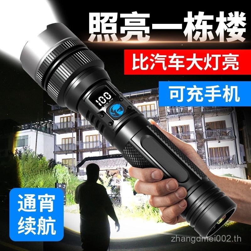 ไฟฉาย LED ส่องสว่างสุด พกพาสะดวก อายุการใช้งานแบตเตอรี่ยาวนาน สำหรับใช้งานกลางแจ้งและตกปลาเวลากลางคื